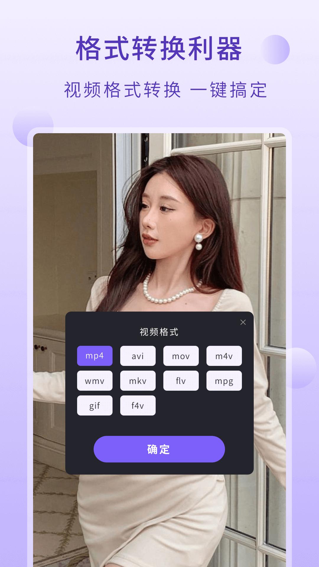达达兔影视 v6.2.1