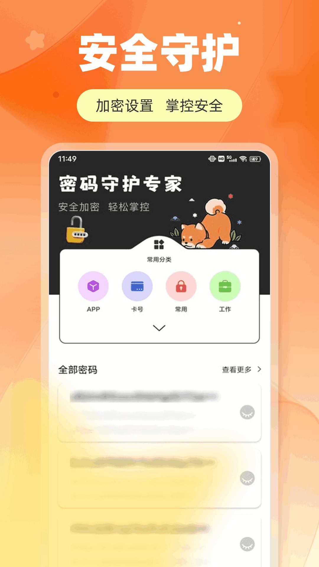 MT 管理器 v5.2.1
