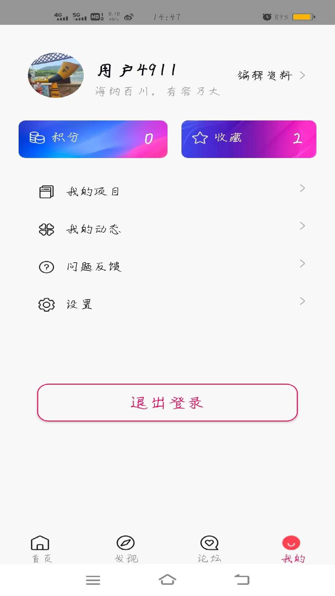 易创优选 v4.0.1