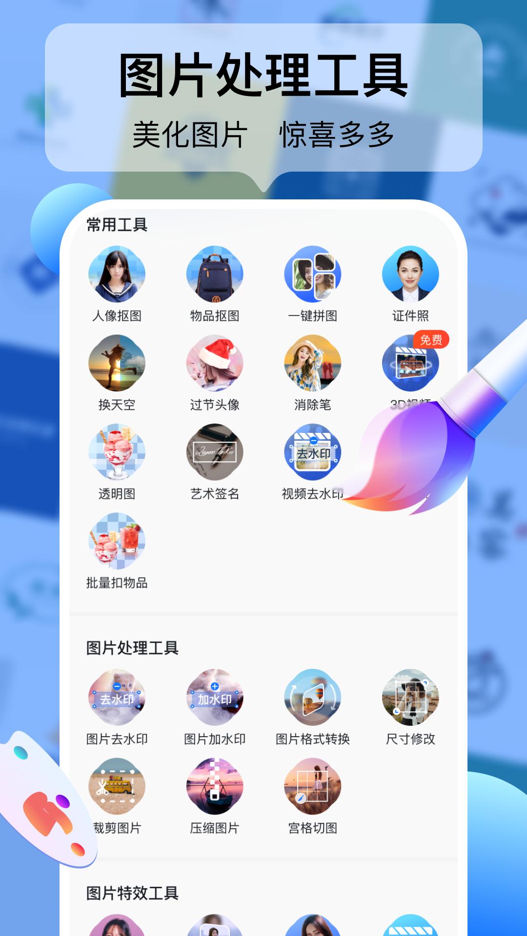 logo设计工厂 v4.0.4