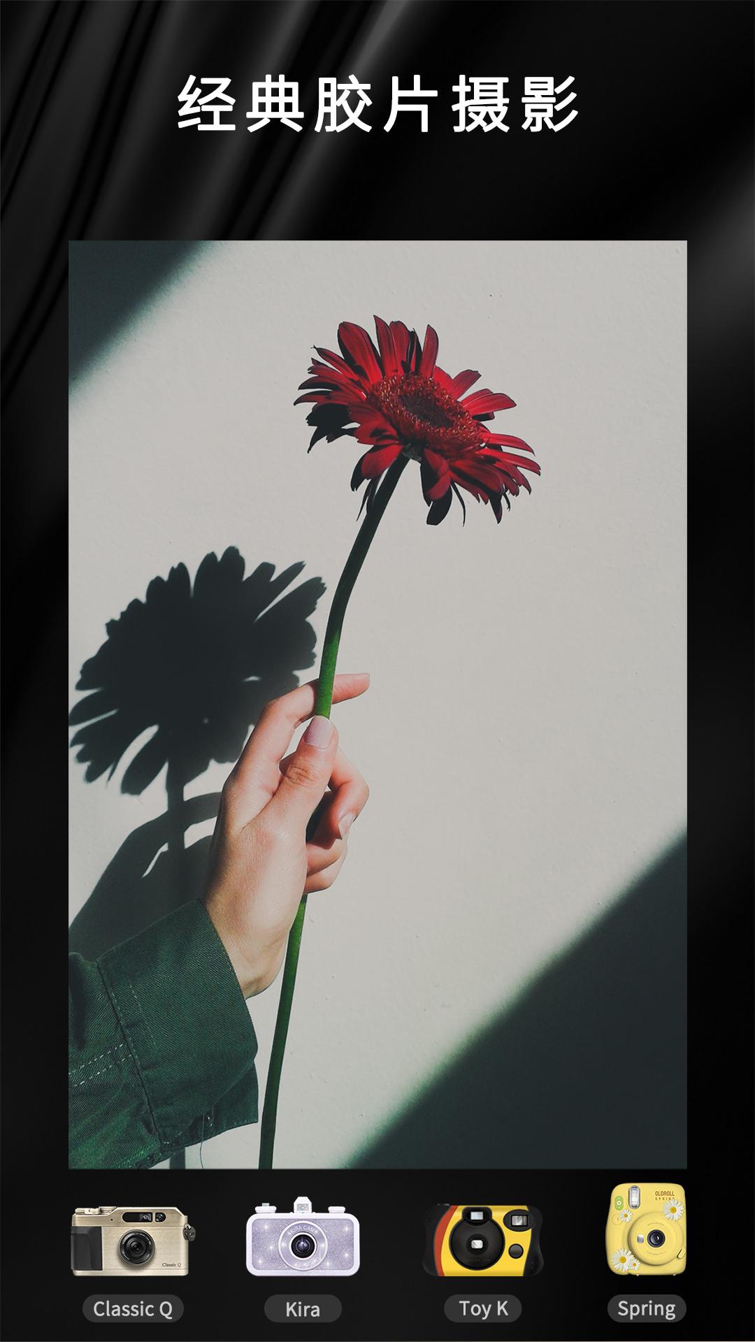 OldRoll复古胶片相机下载介绍图