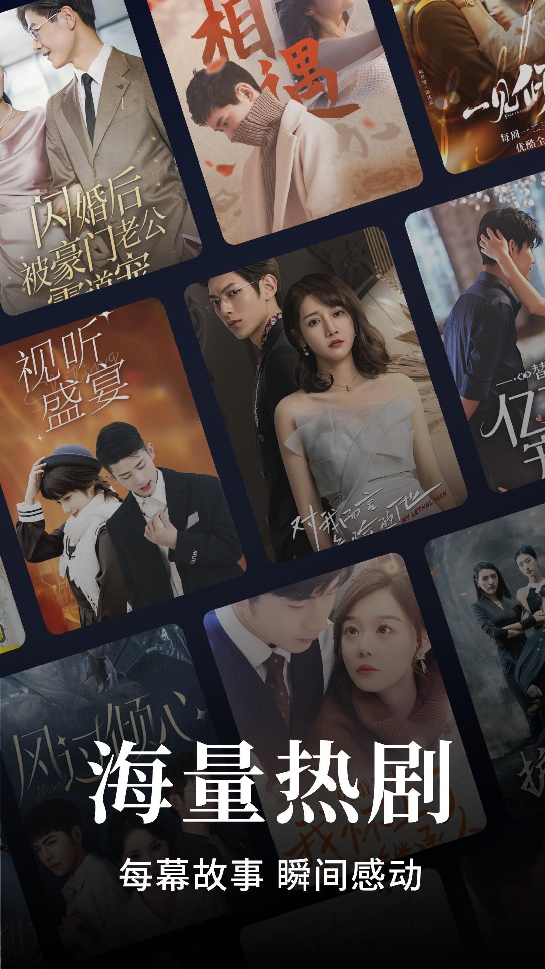 短剧快看下载介绍图