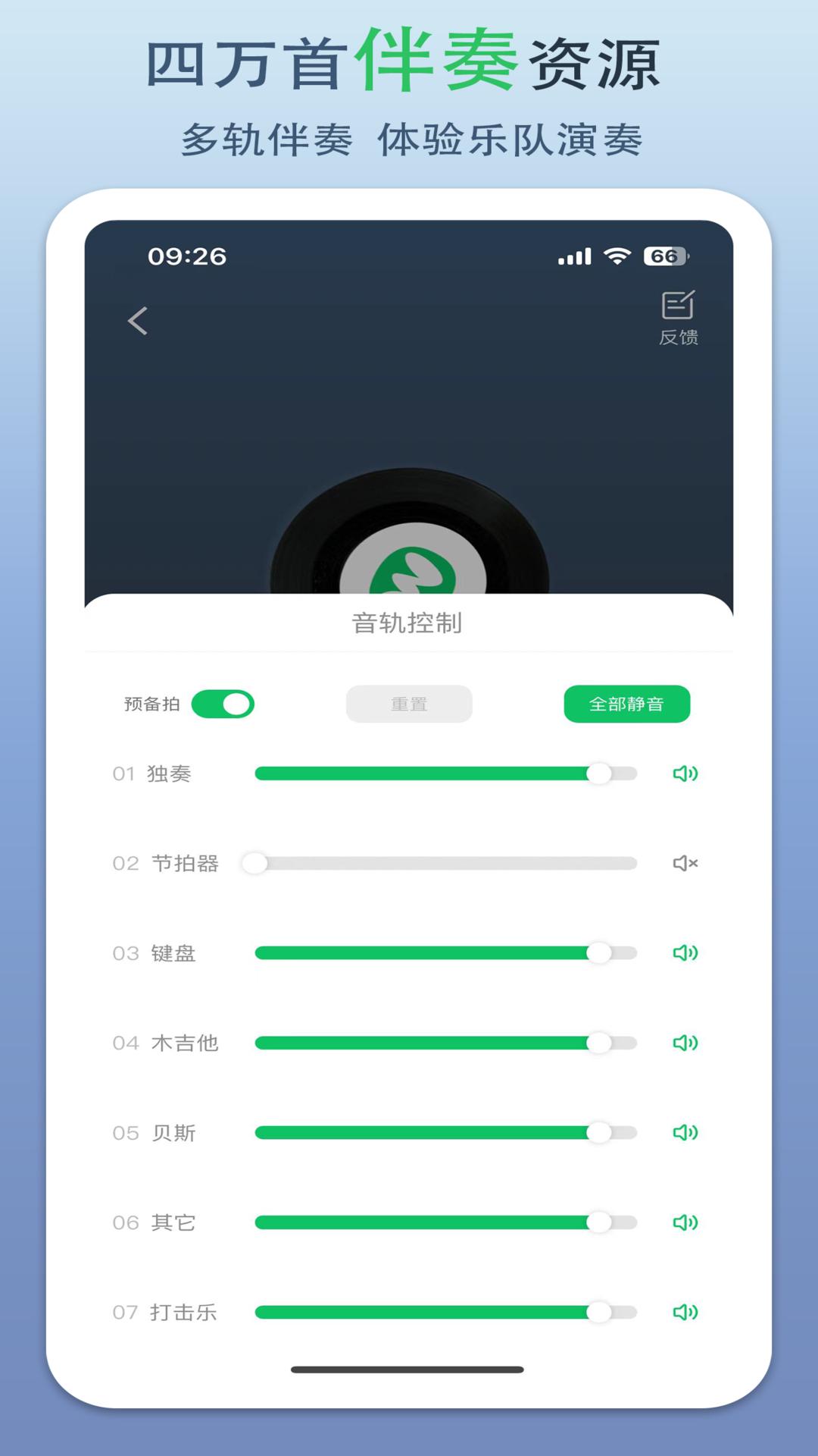 毛瓜动态谱 v3.1.3