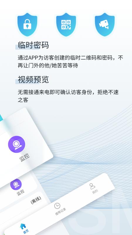 小睿 v6.0.3