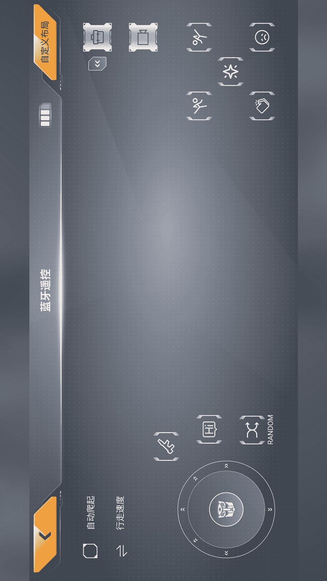 乐森大黄蜂性能版 v3.0.3