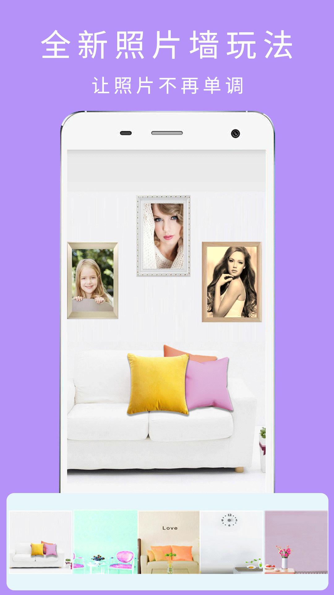 美颜自拍照 v3.0.4