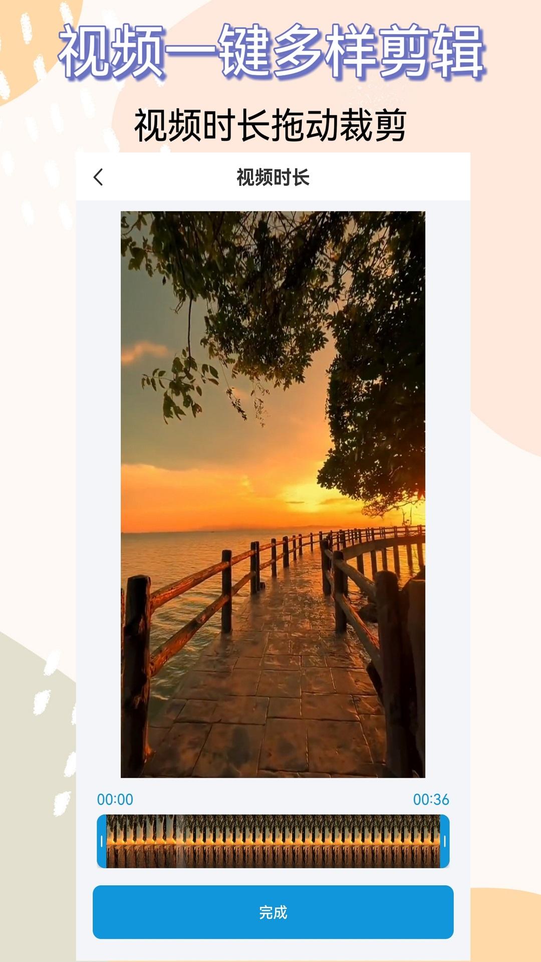 视频提取器 v6.0.2