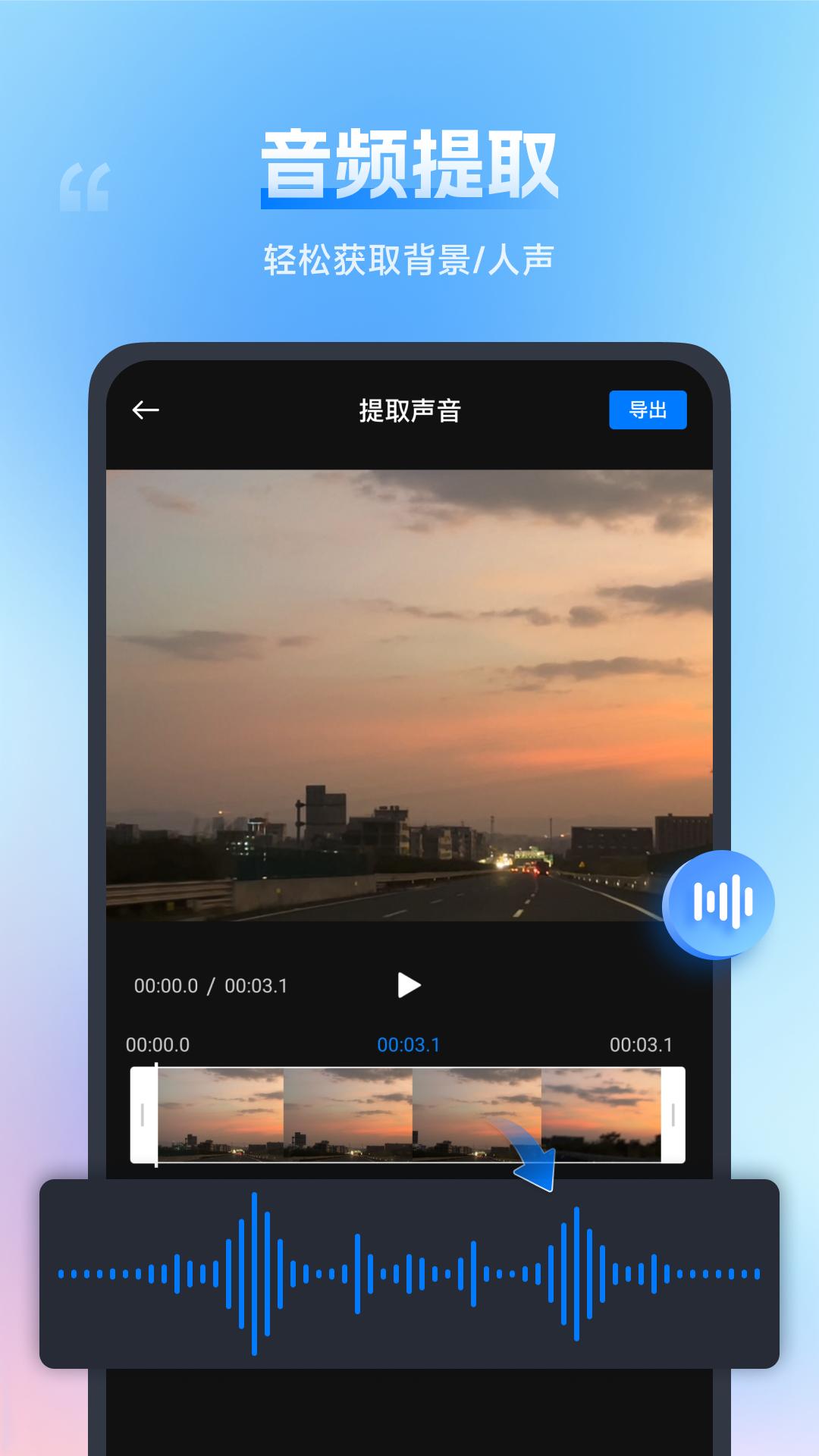 口袋视频转换器 v3.1.2