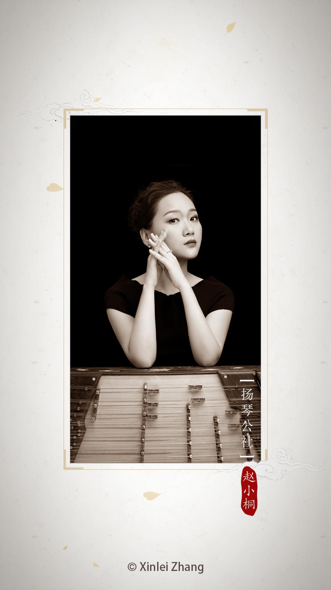 扬琴调音器 v5.4.2