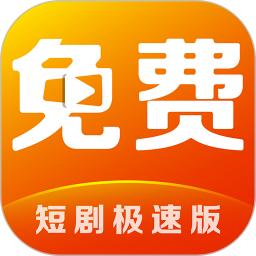 短剧视频看