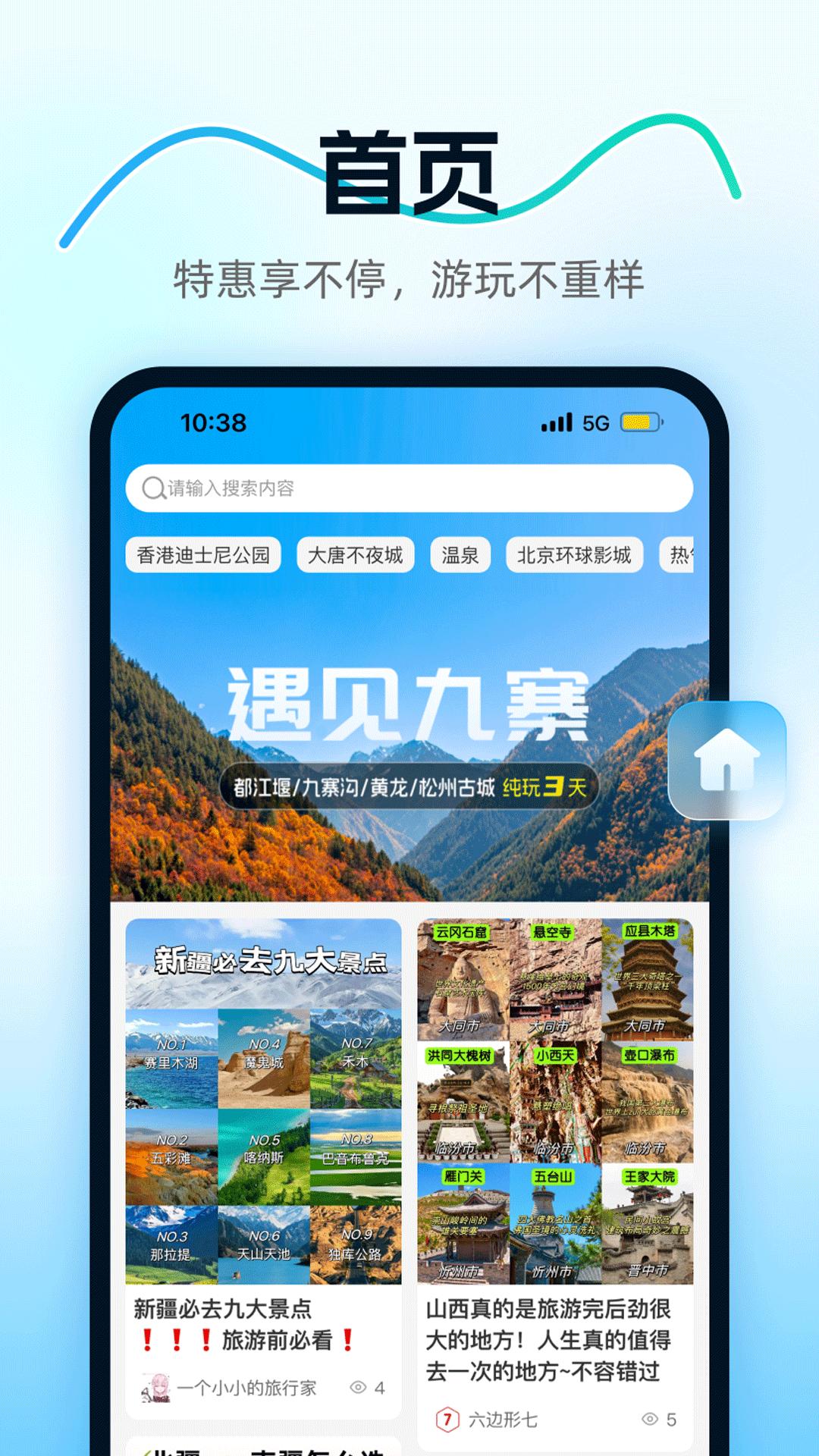 壹加壹康养 v4.0.1