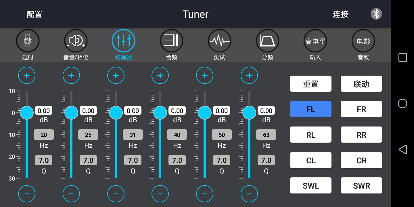 Tuner v3.5.2