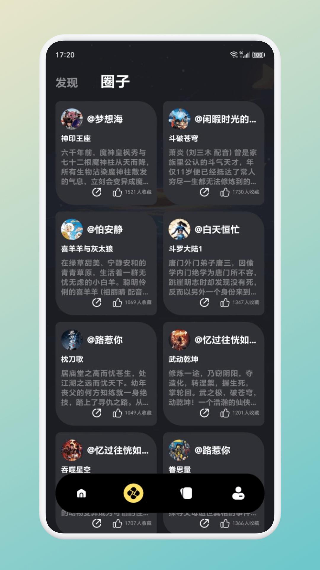 ehviewer白色版 v3.5.3