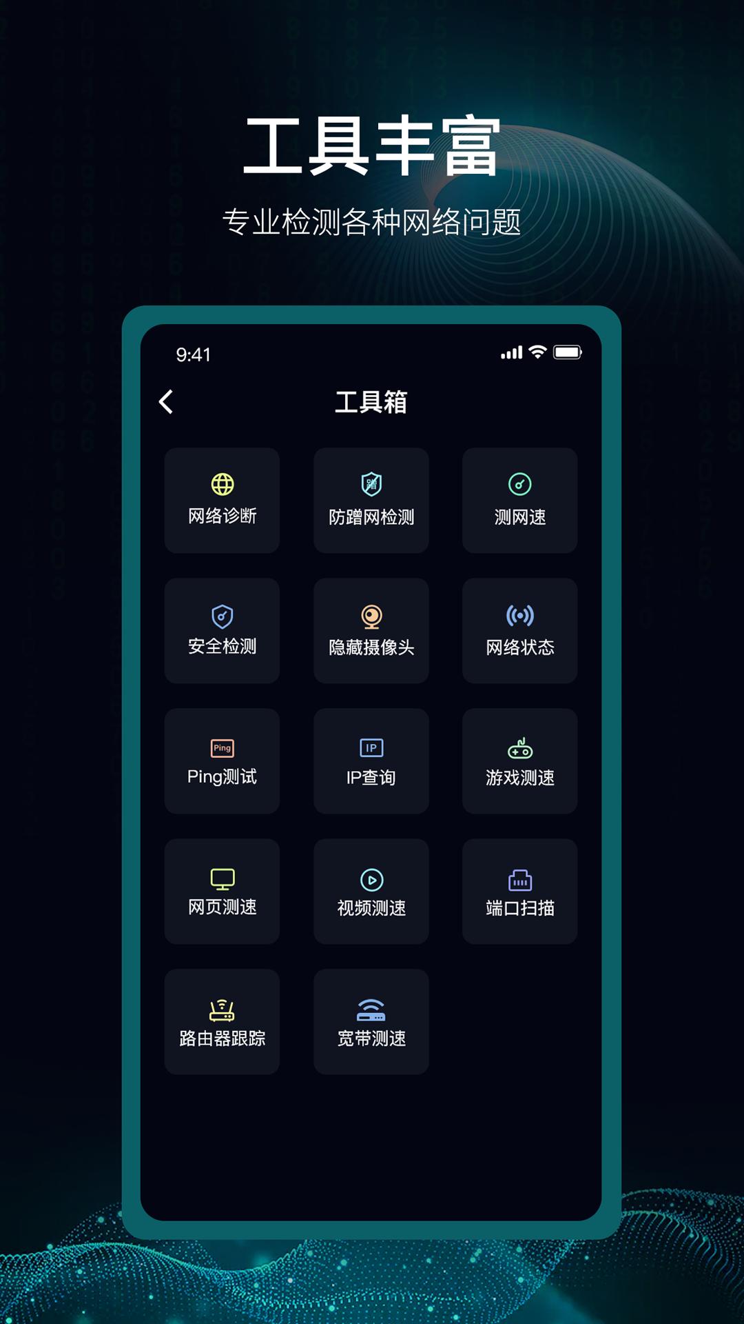 爱斐讯路由器下载介绍图