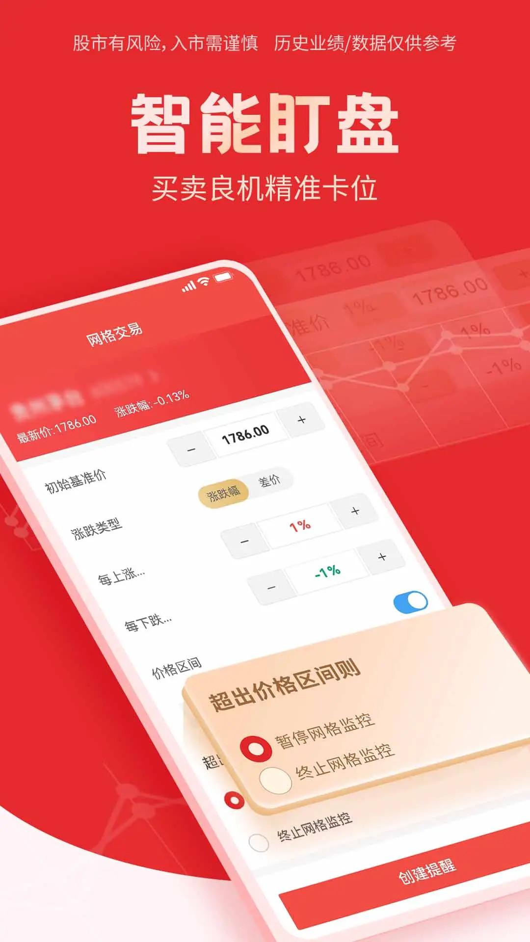 国海金探号 v4.1.1