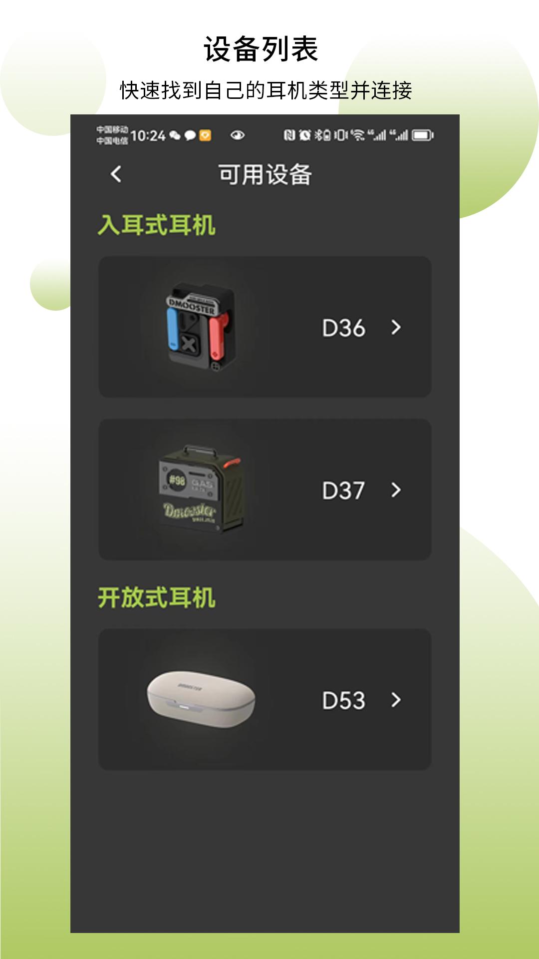 象鼻子 v4.4.4