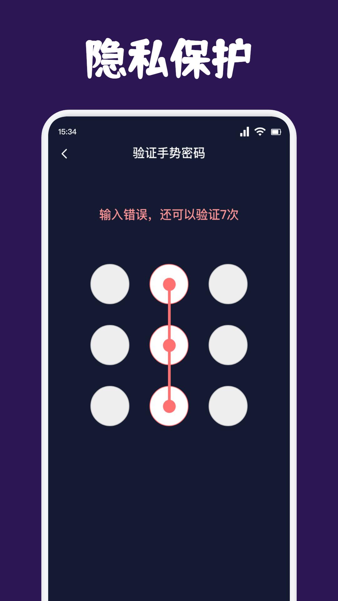 懂片帝 v3.1.2