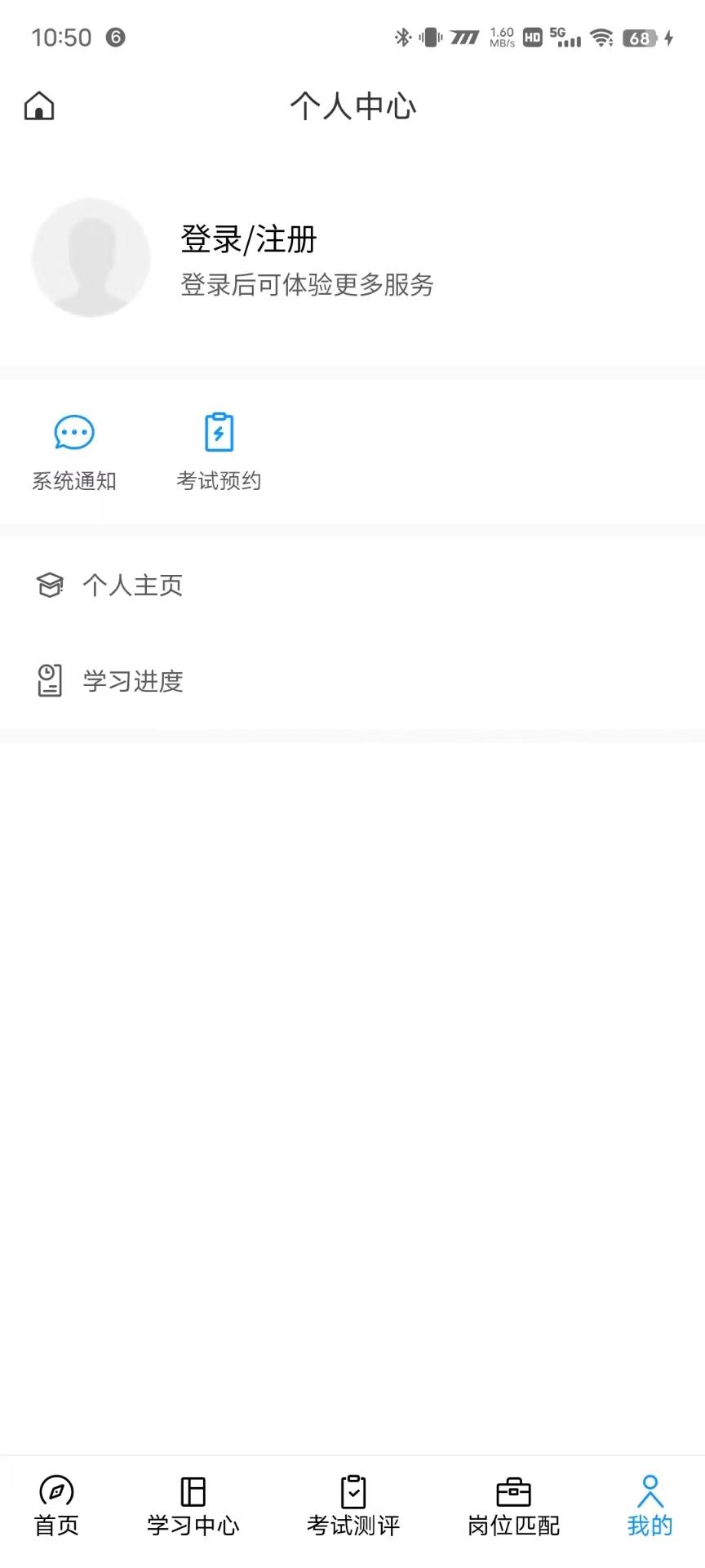 产教融合实训云 v6.0.3