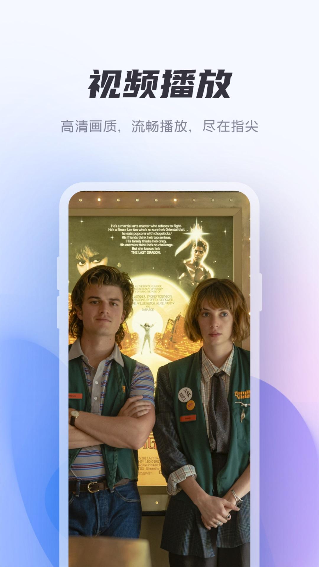 一刻剧场下载介绍图