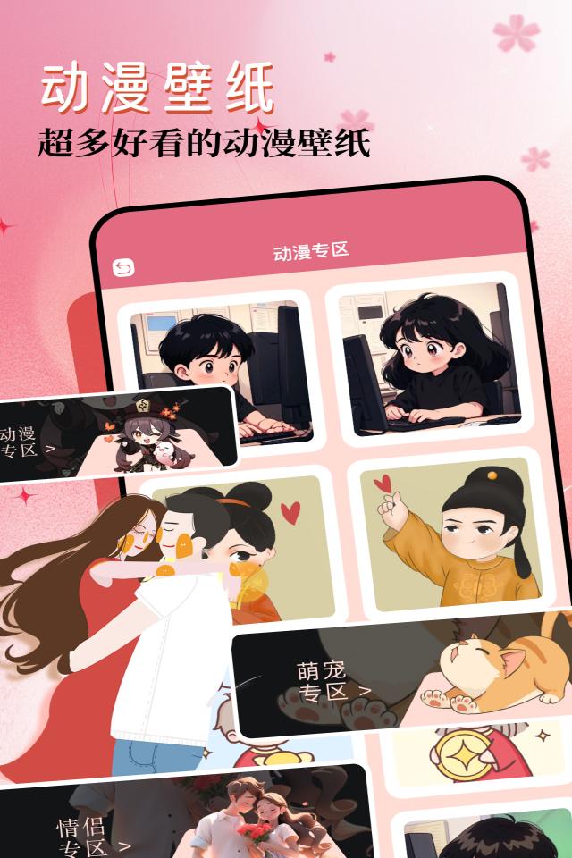 幻兽帕鲁下载介绍图