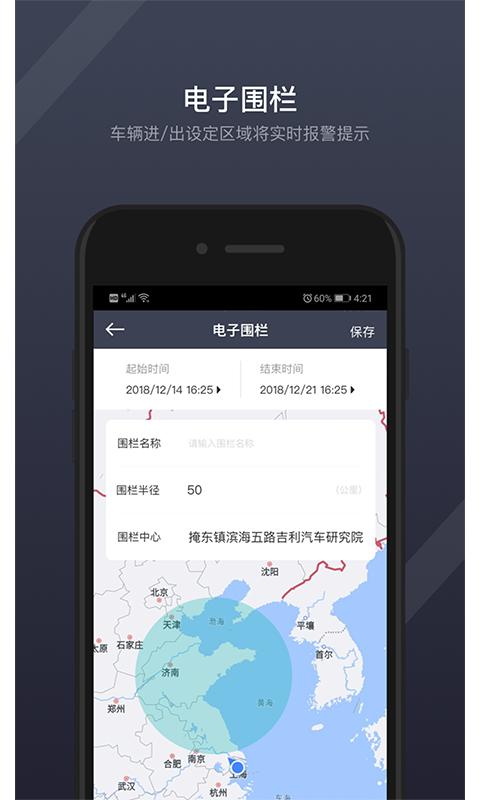 GKUI下载介绍图