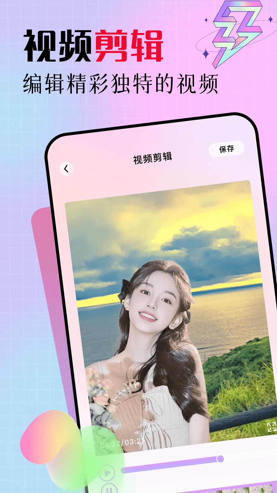 深夜爱看播放器下载介绍图