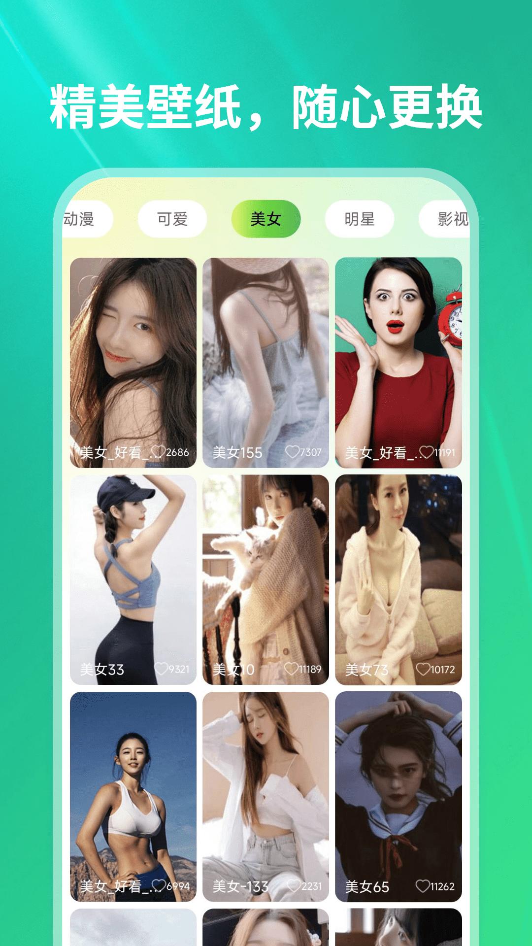 汽泡音乐播放器 v5.1.4