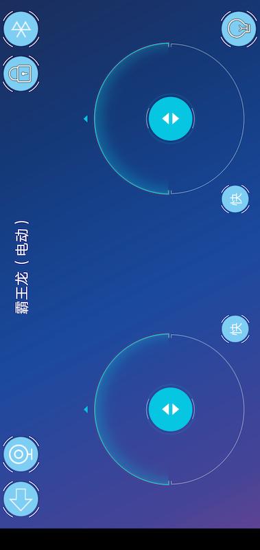 途道机器人 v6.2.3