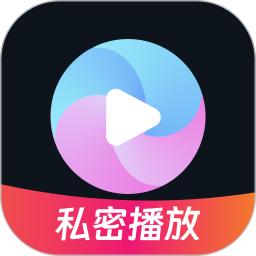 隐藏密钥播放器