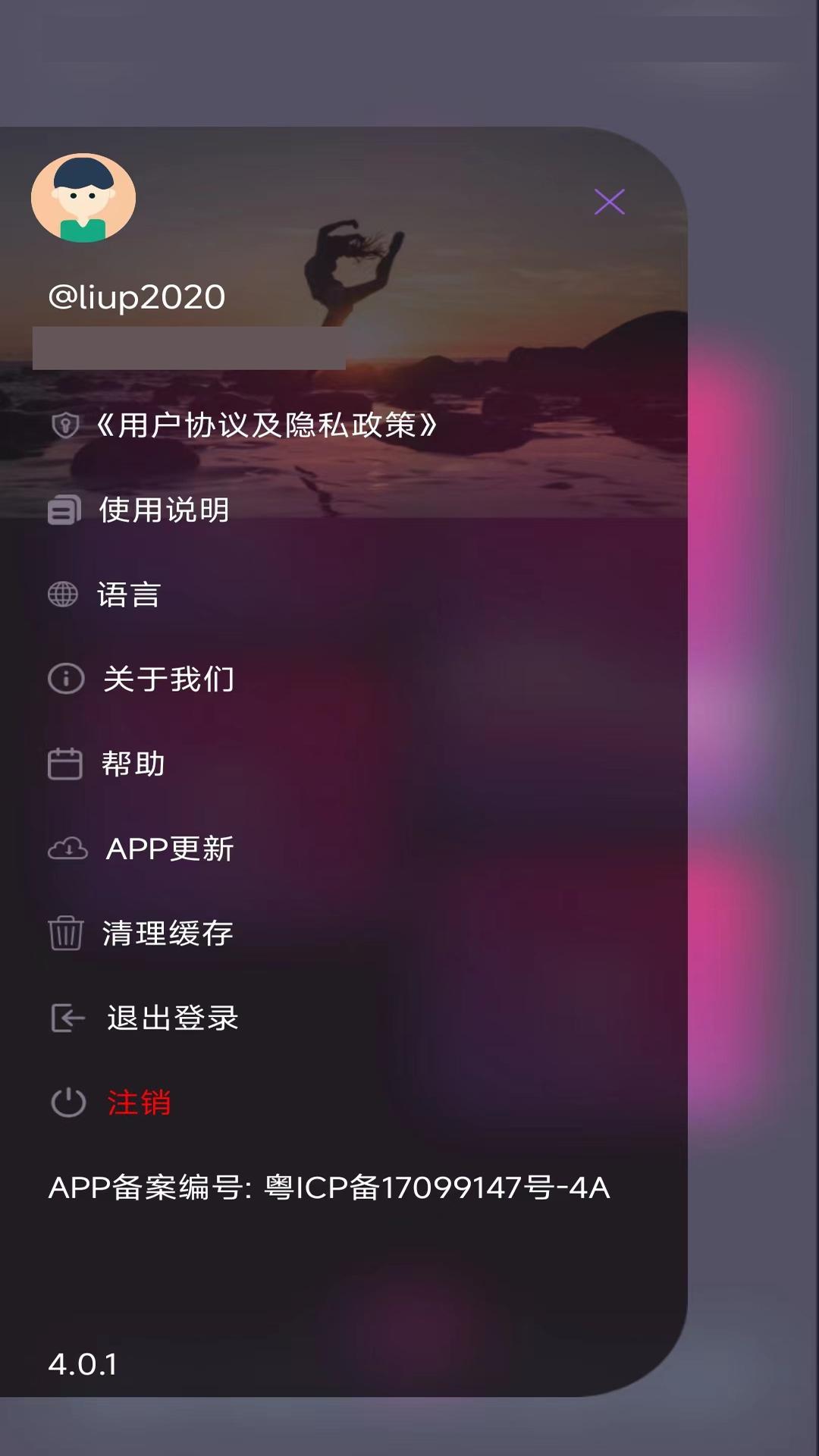 云爱 holyiot v5.1.2