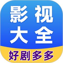 多多影视解说