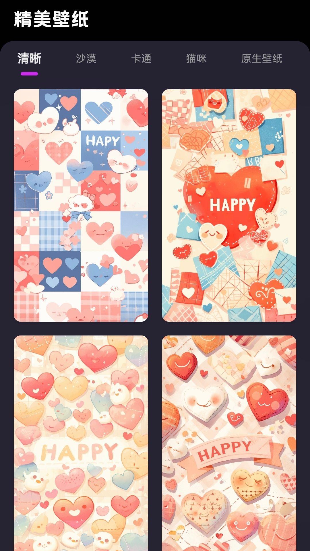 快无痕播放器 v3.3.4