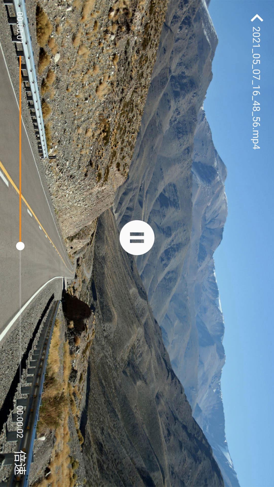 自驾记录仪 v3.1.3