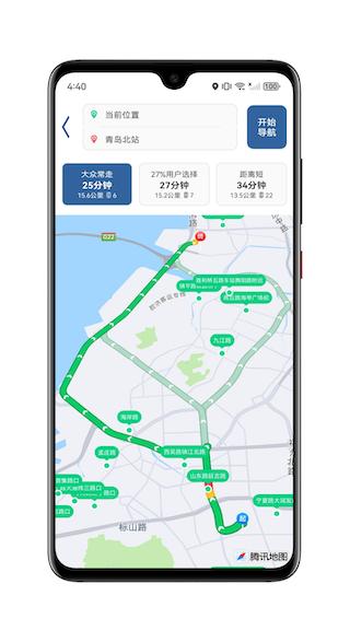 青岛雨行助手 v5.2.1