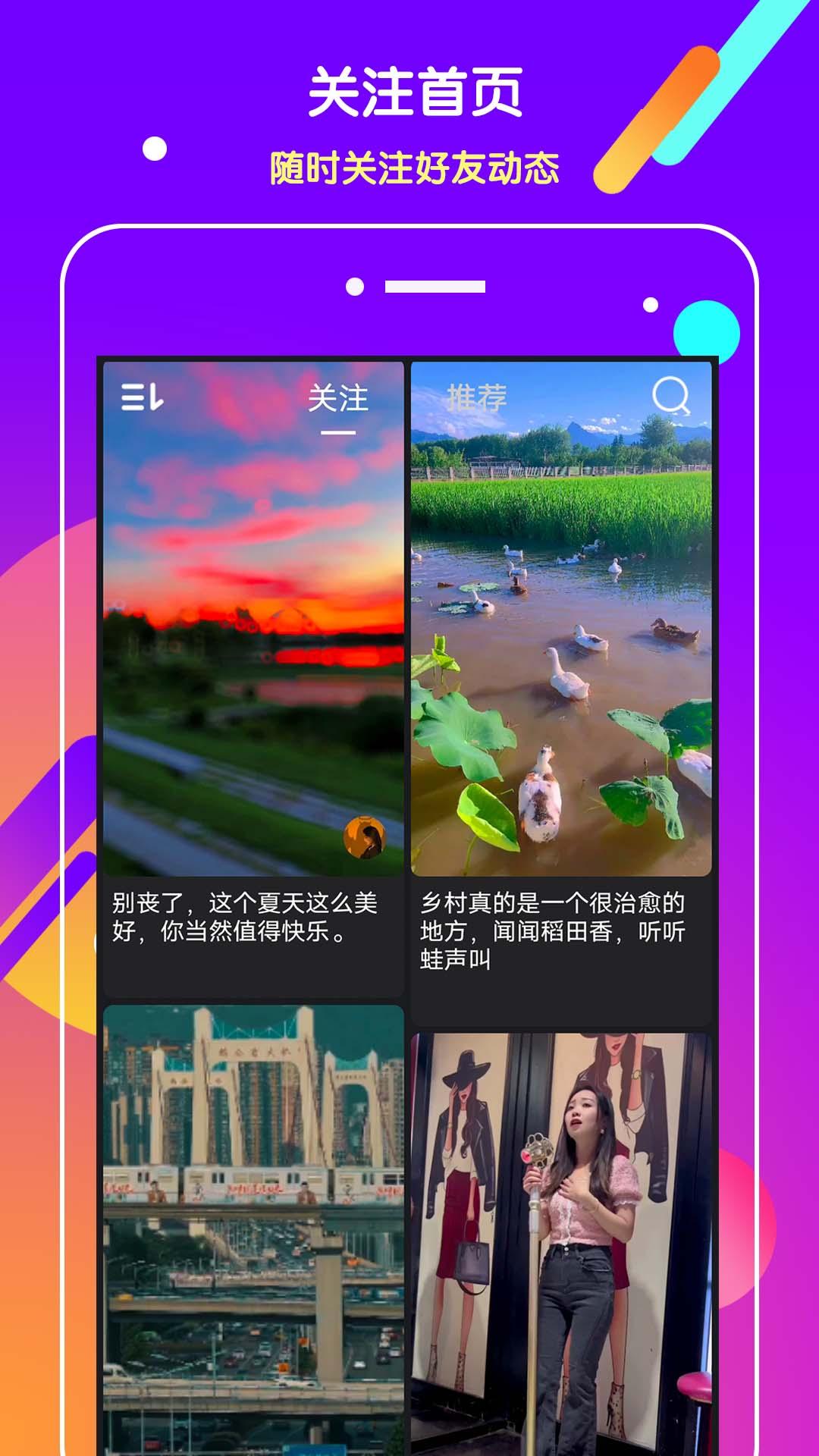 抖吧 v4.5.4