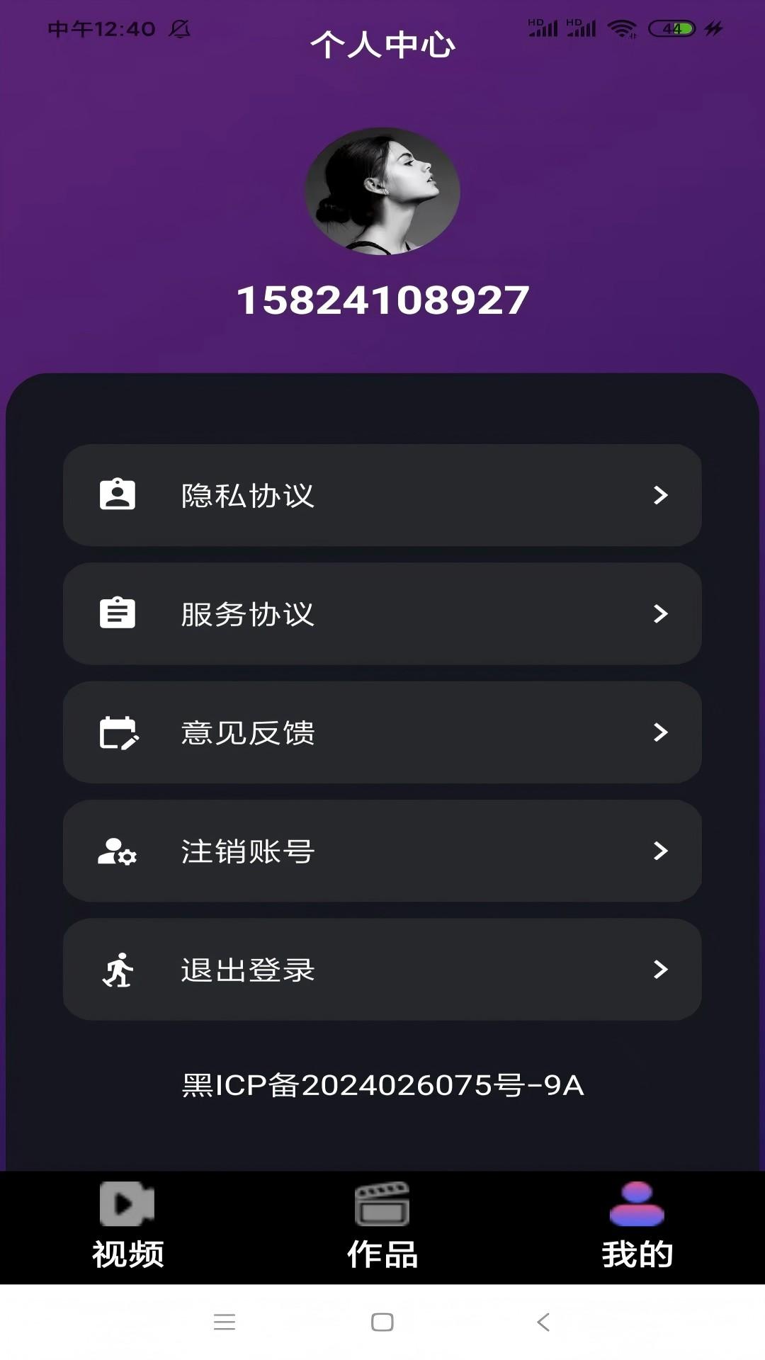 妖精视频下载介绍图