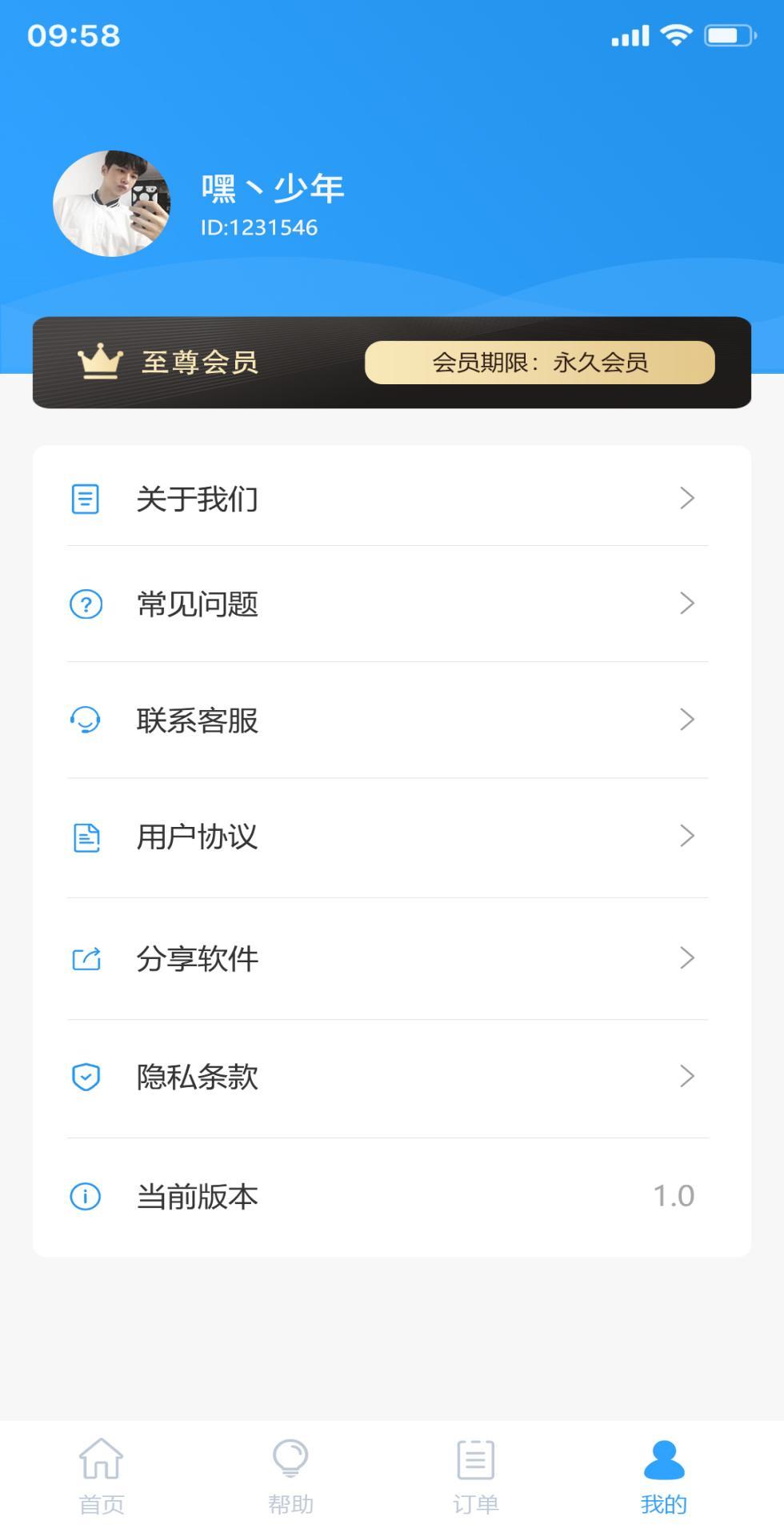 手机数据修复精灵下载介绍图