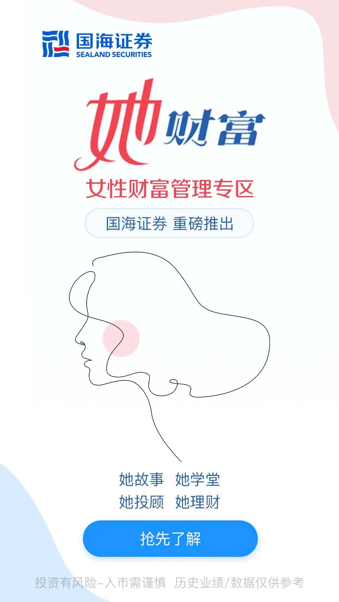 国海金探号 v4.1.1