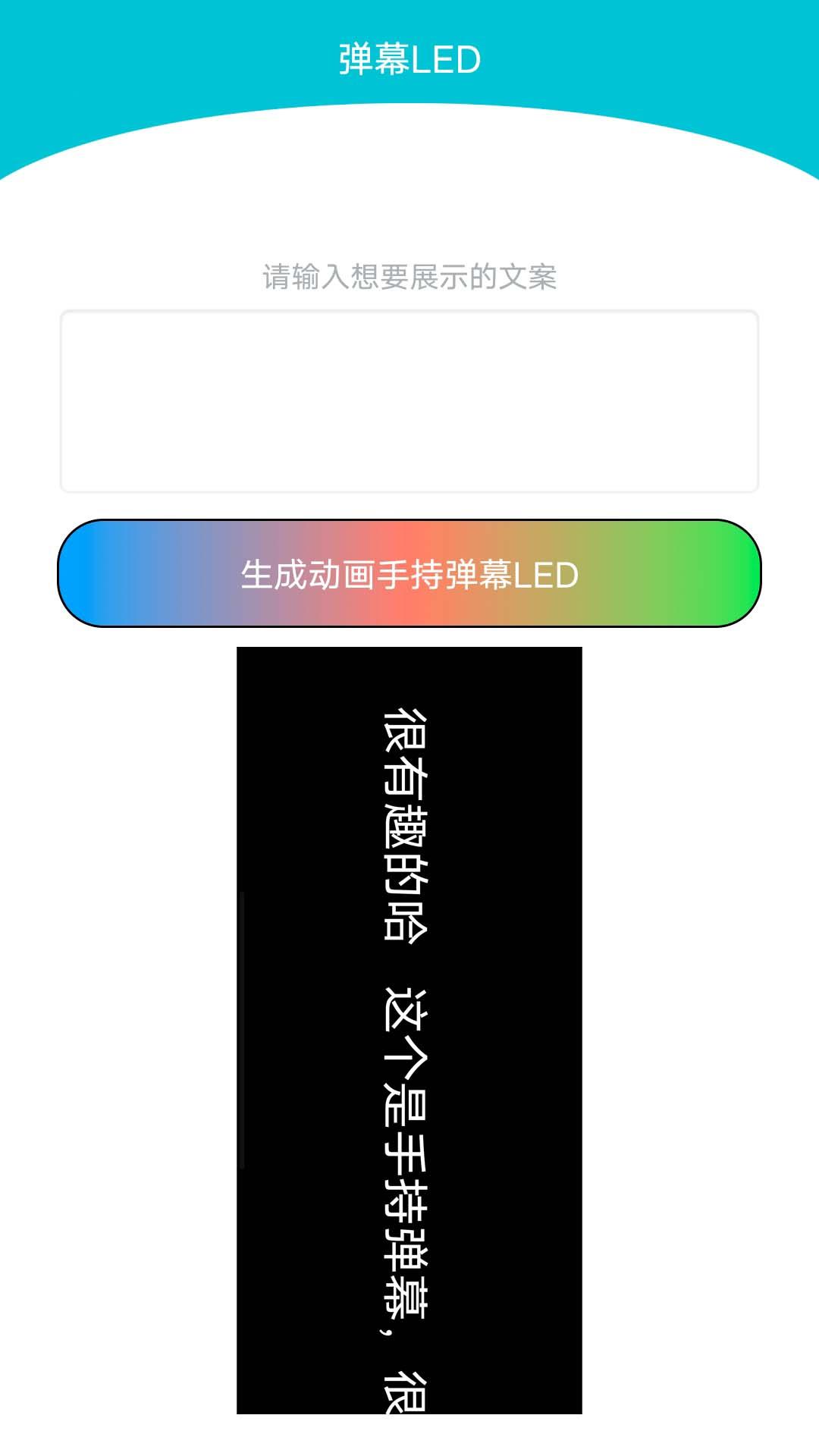快乐播 v3.1.1