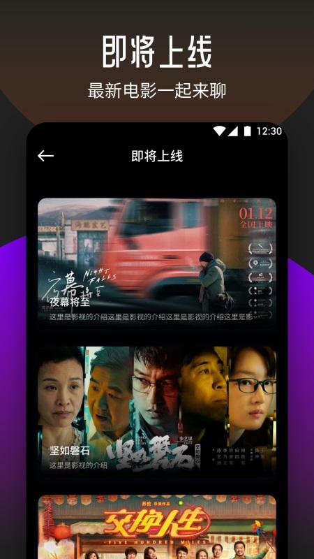 南瓜影视 v6.3.4