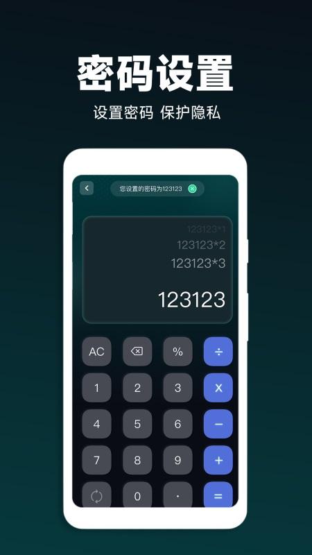 私密影院播放器 v5.4.2