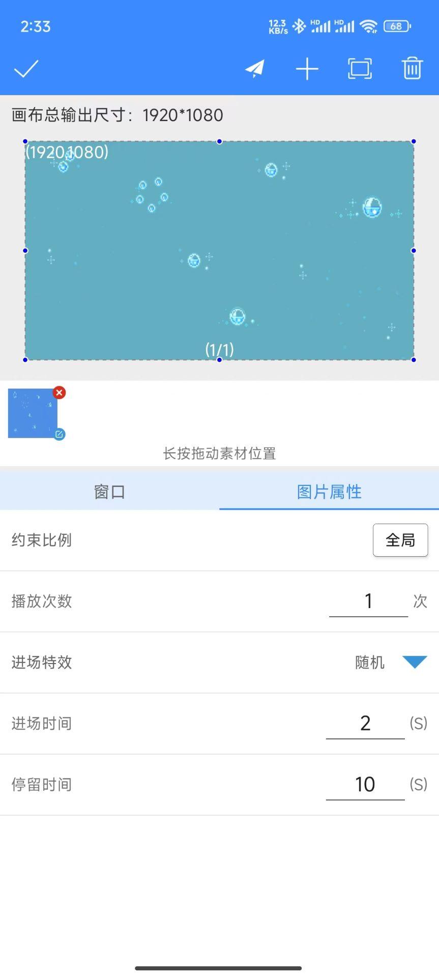 潘多拉盒子 v3.4.2