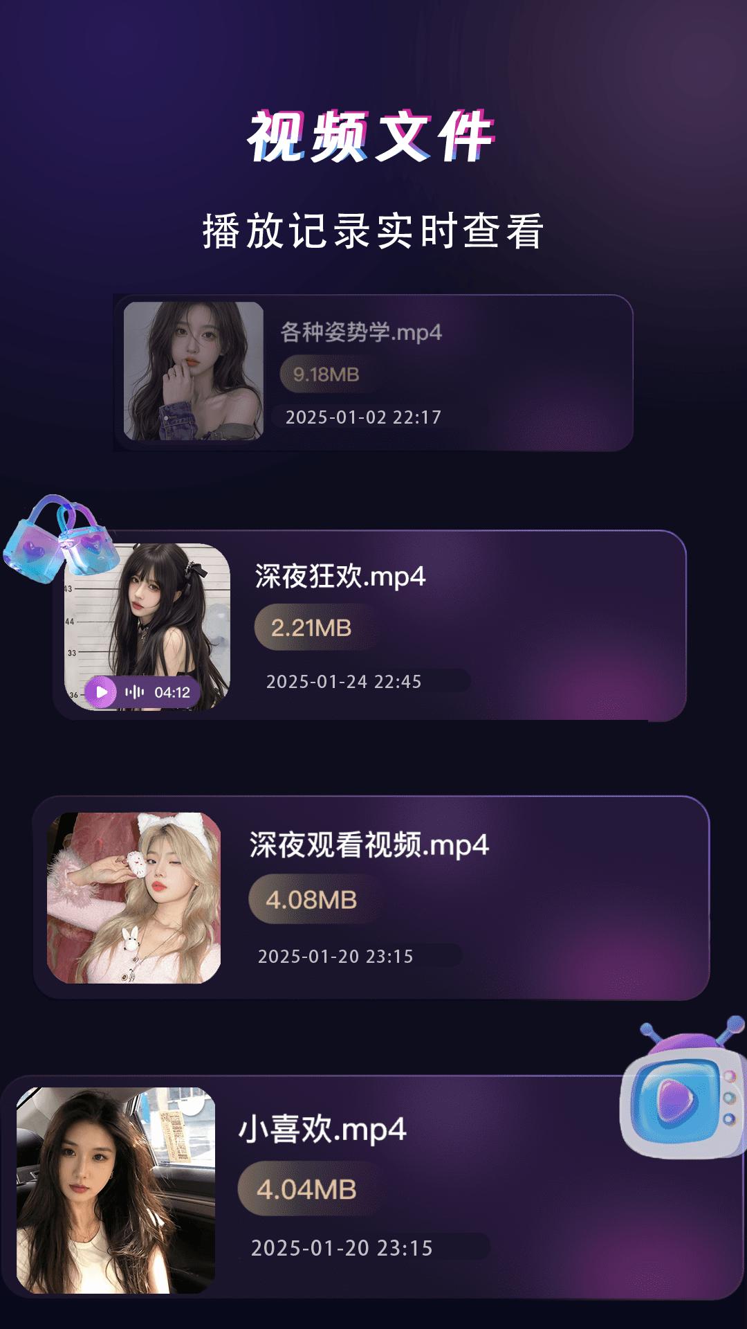 lulu看片播放器下载介绍图