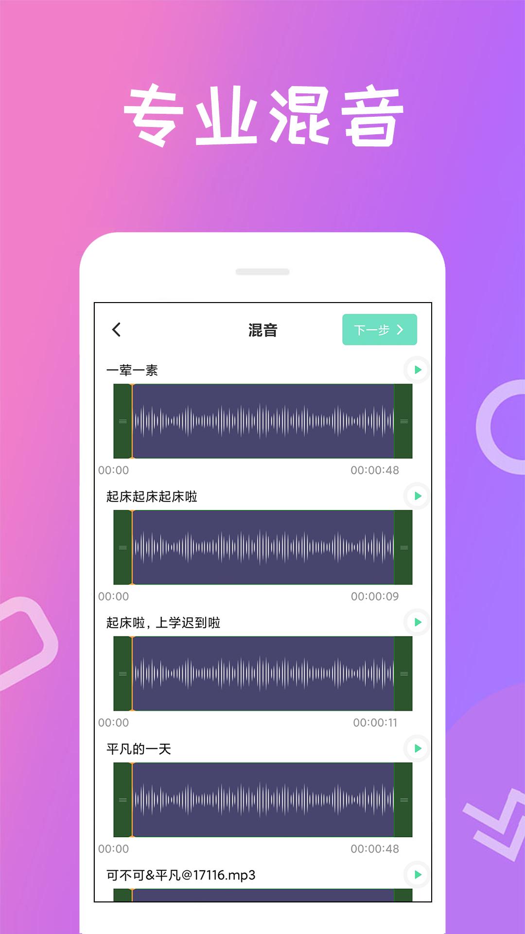 格式转化器 v6.0.1