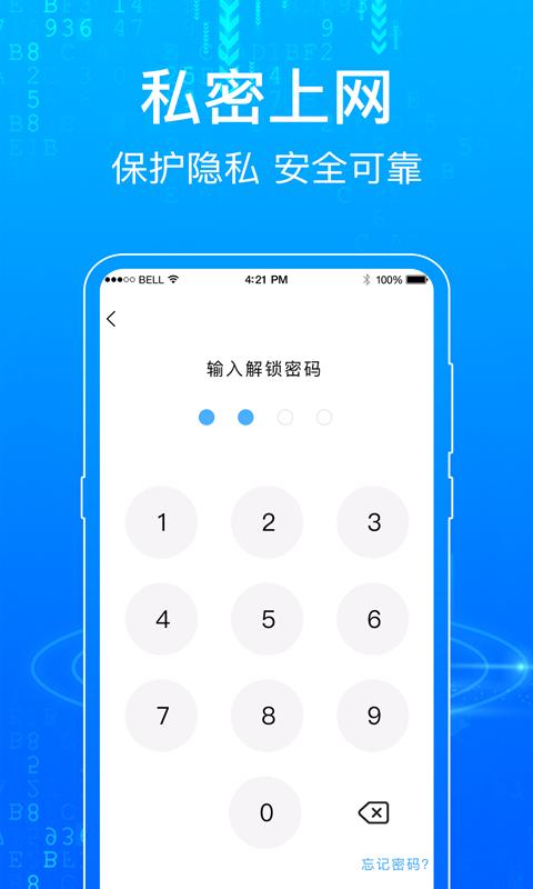 一点浏览器 v5.0.3