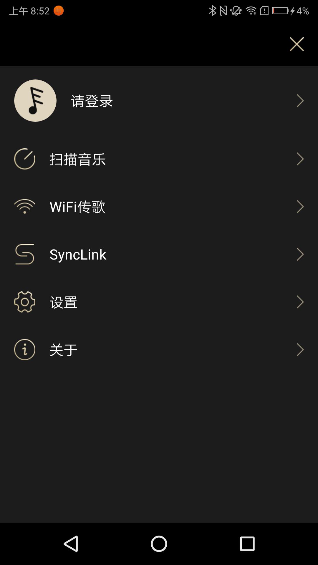 Eddict Player下载介绍图