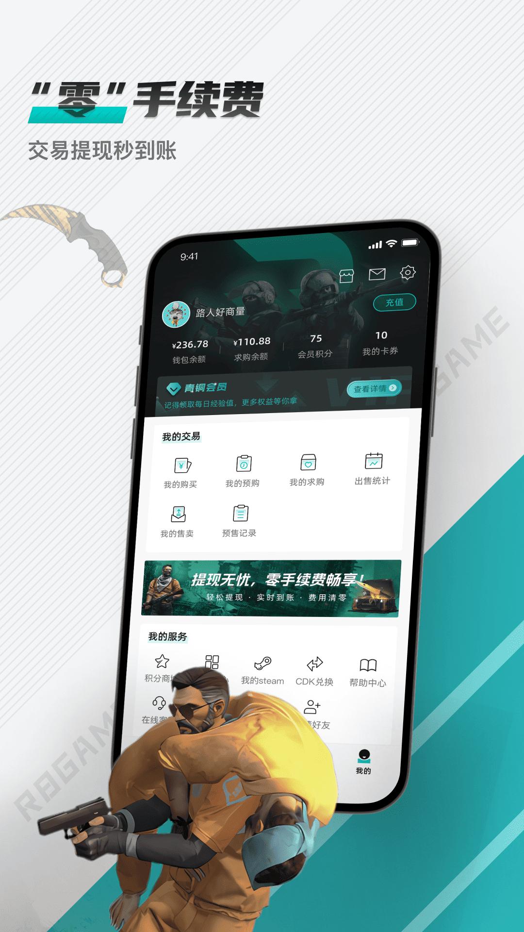 R8GAME下载介绍图