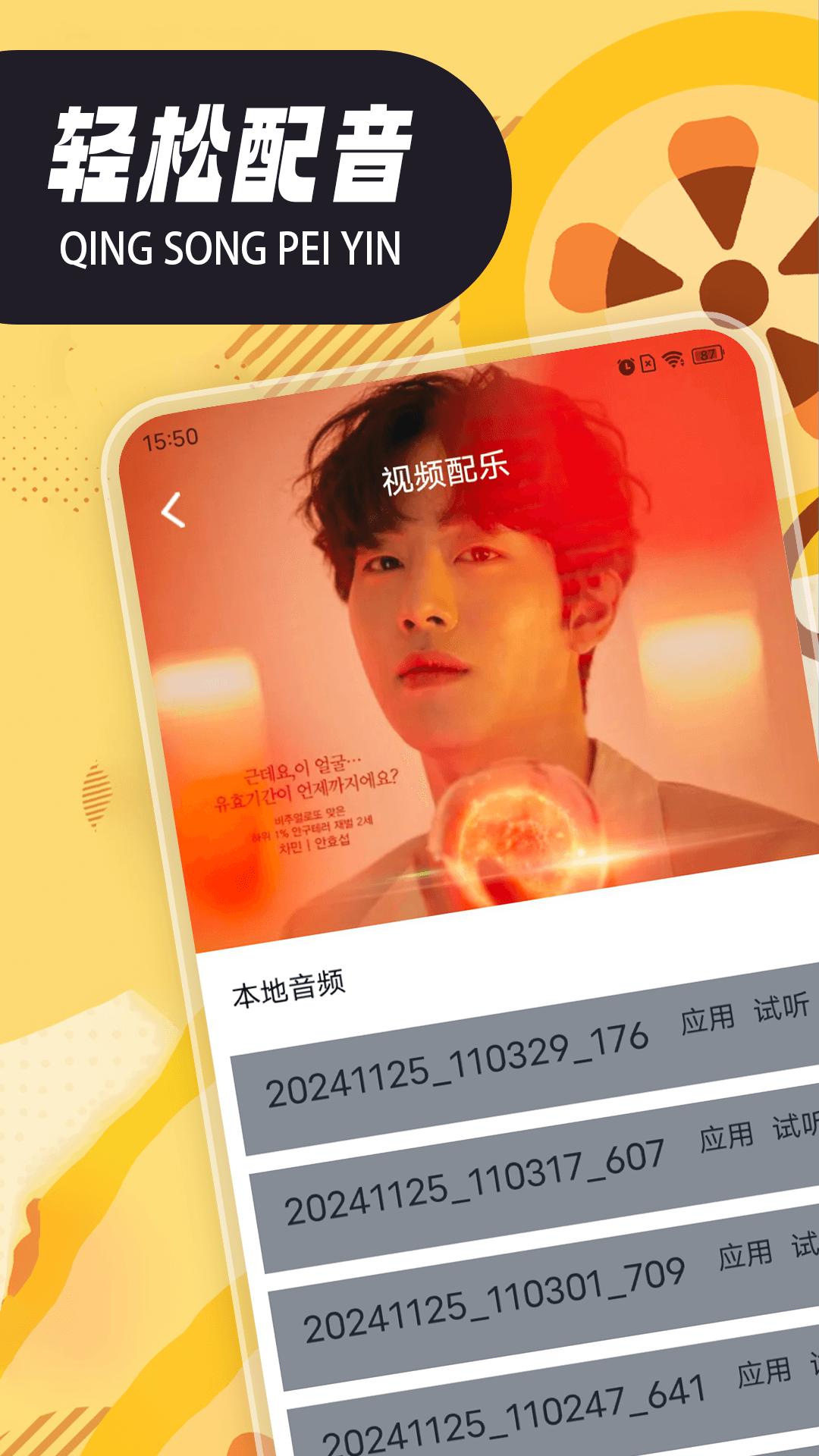 电影港播放器 v3.3.4