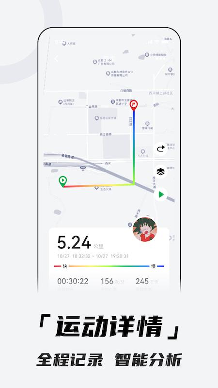 北斗卫星手表 v6.0.4