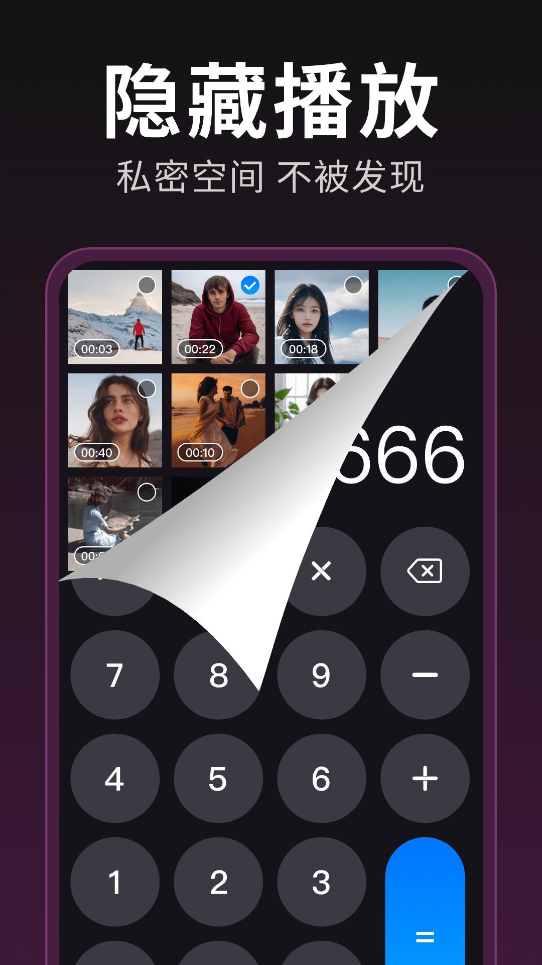 私密电影播放器 v6.0.3